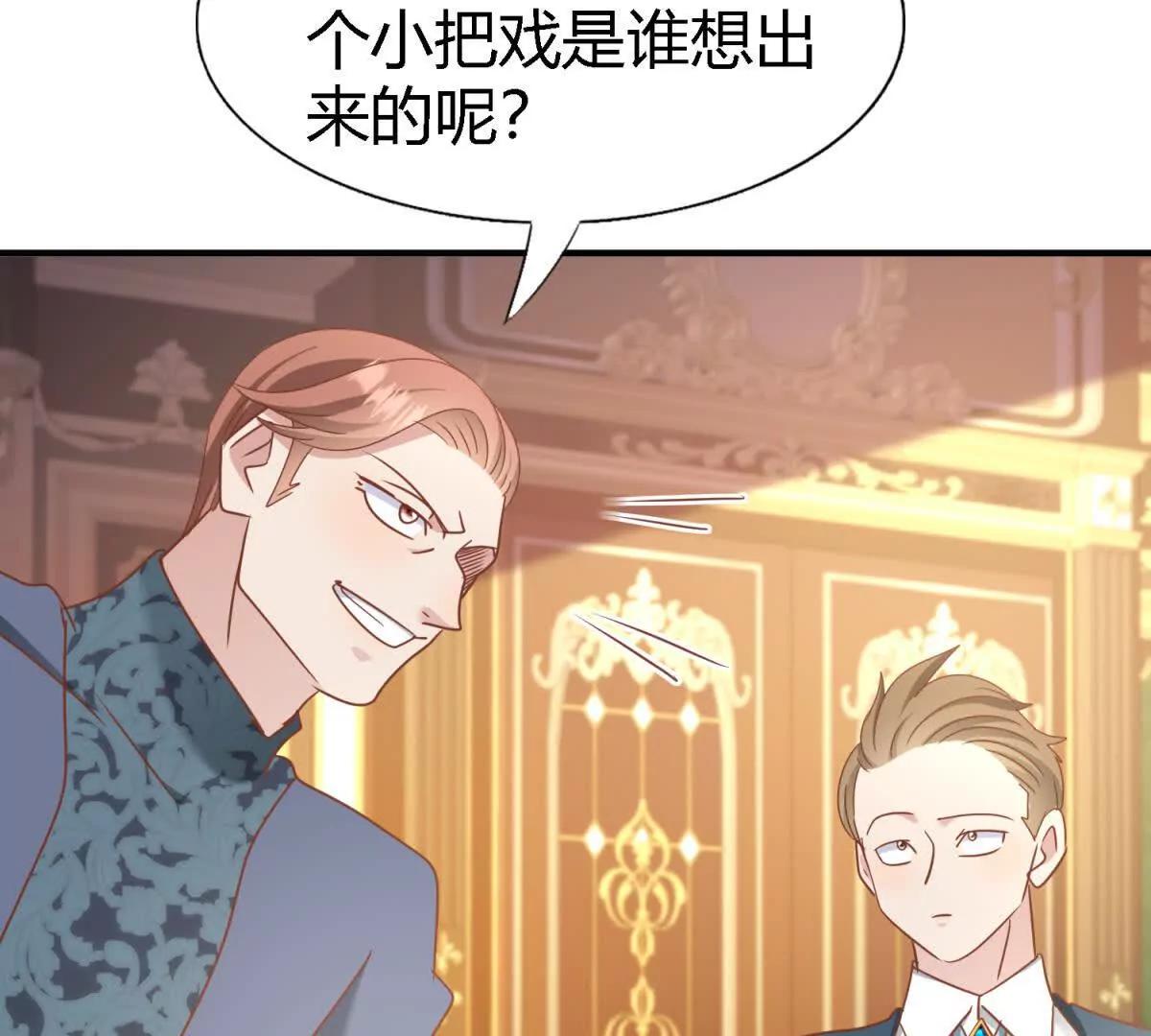 第193话 理查德公爵（上）55