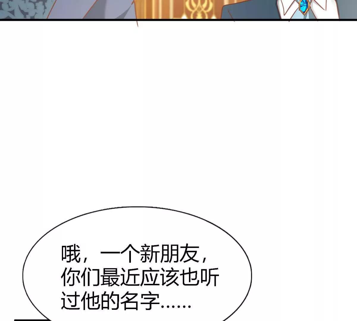 第193话 理查德公爵（上）56