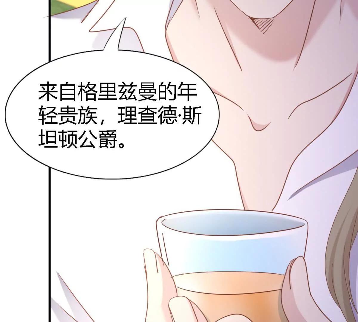 第193话 理查德公爵（上）59