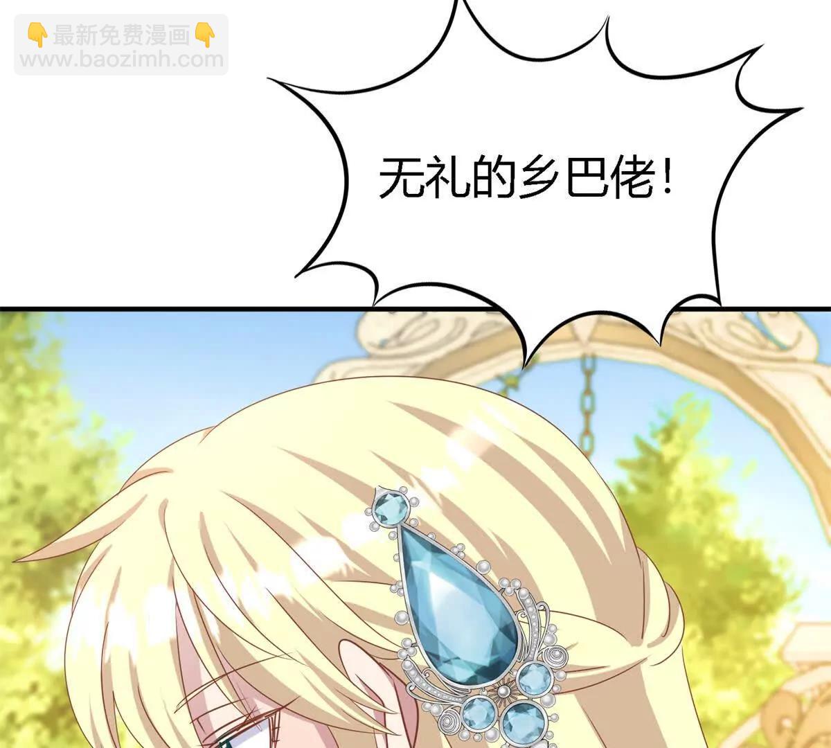第193话 理查德公爵（上）8