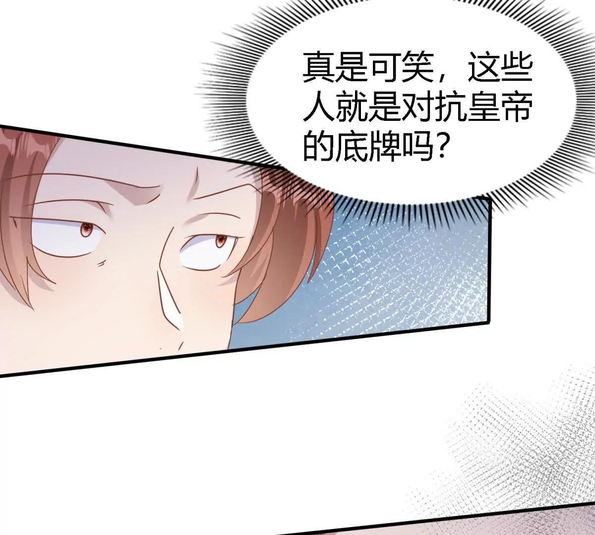 第194话 理查德公爵（下）12