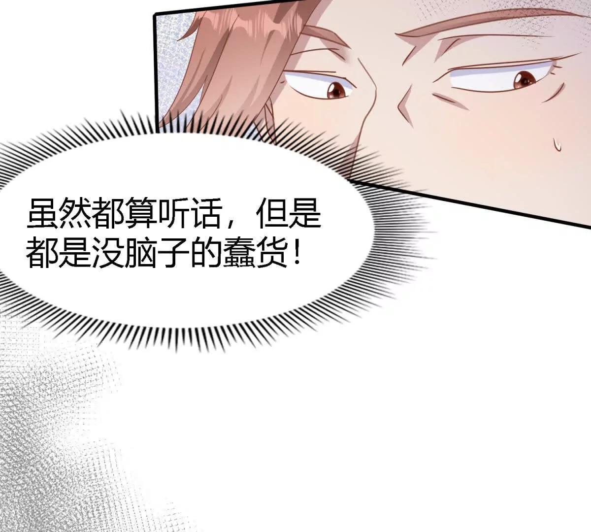 第194话 理查德公爵（下）13