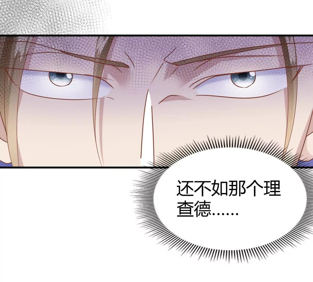 第194话 理查德公爵（下）14