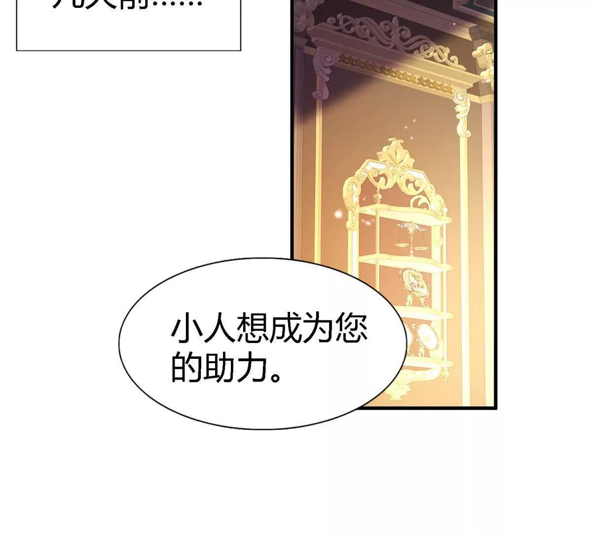 第194话 理查德公爵（下）17