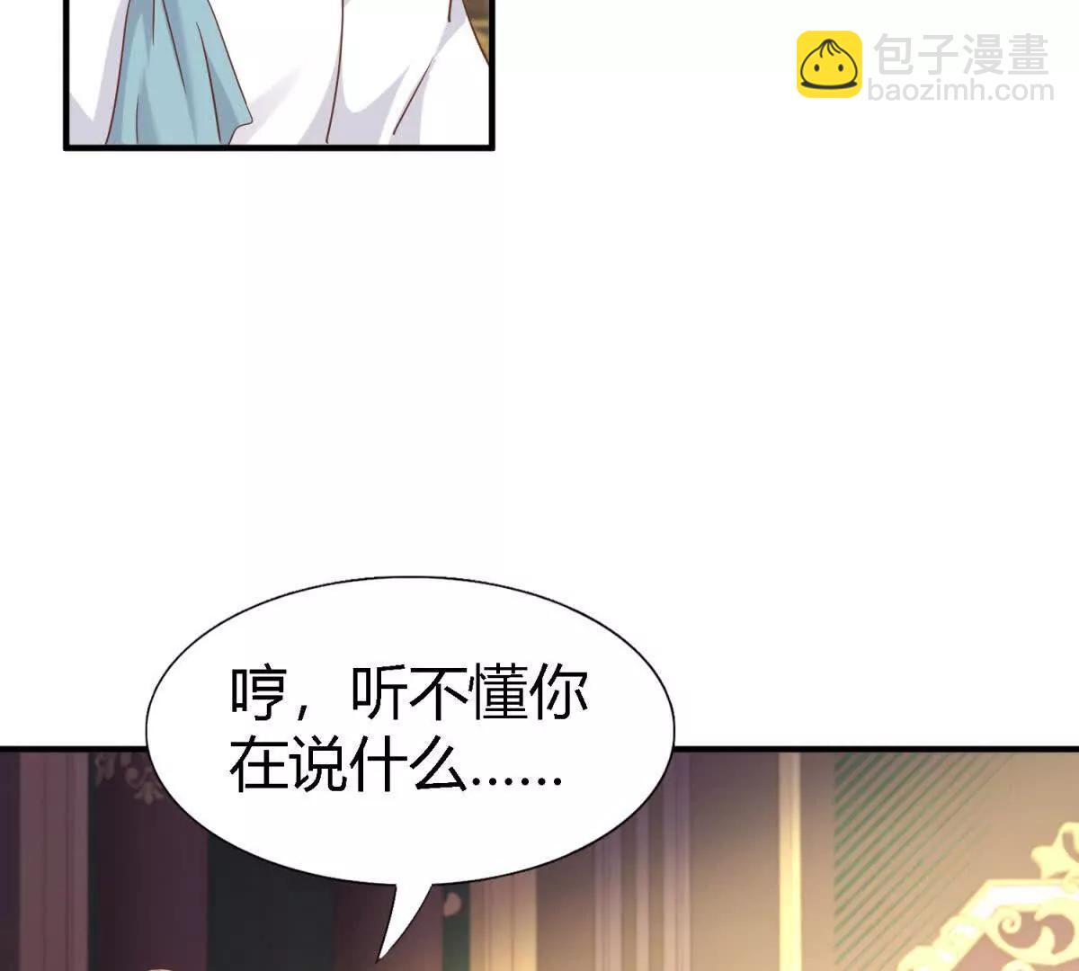 第194话 理查德公爵（下）19