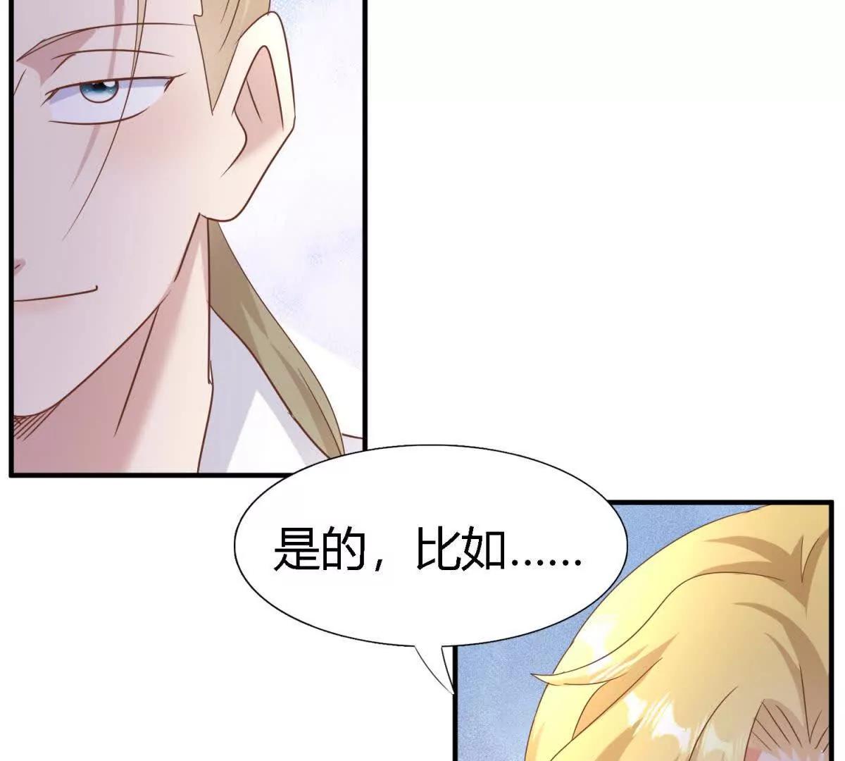 第194话 理查德公爵（下）24
