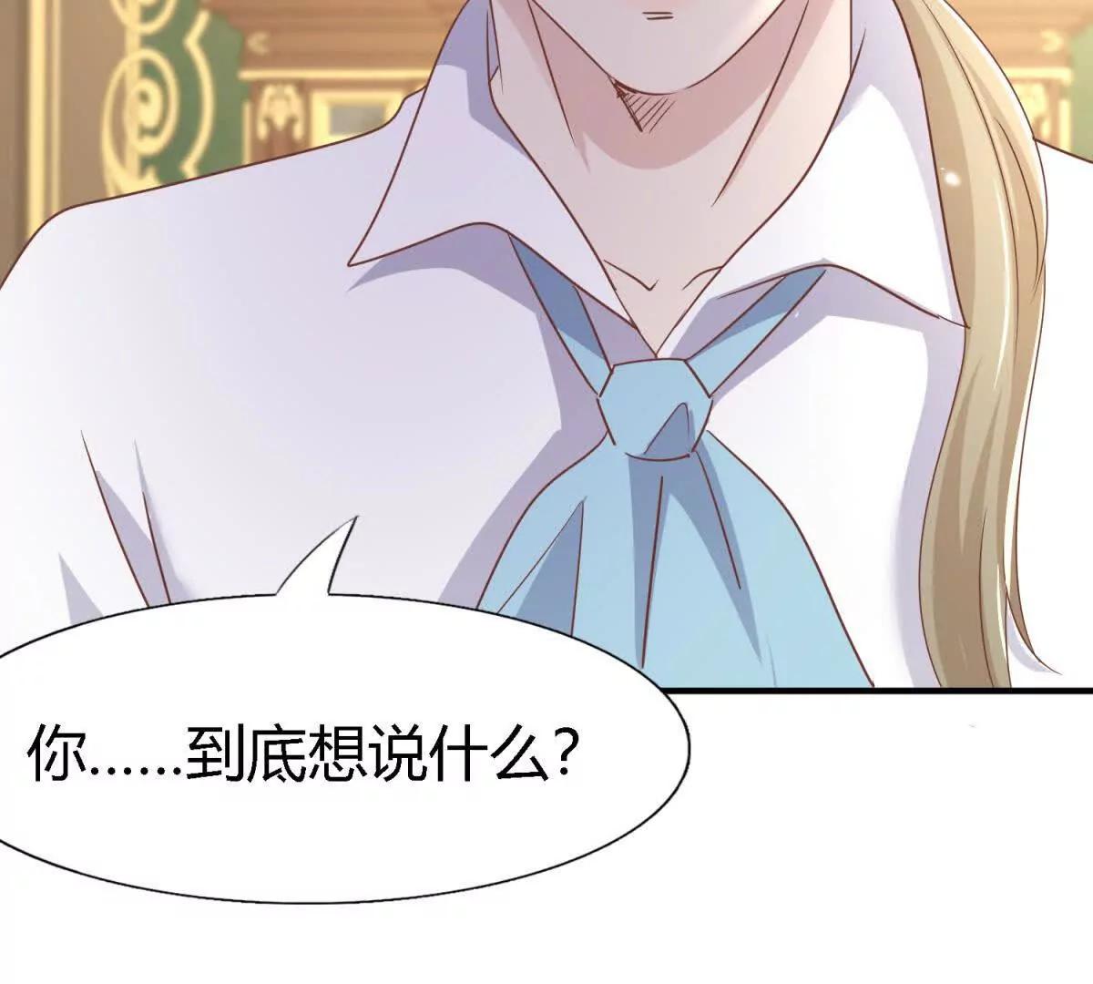 第194话 理查德公爵（下）29