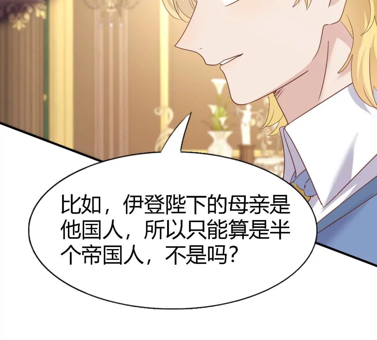 第194话 理查德公爵（下）31