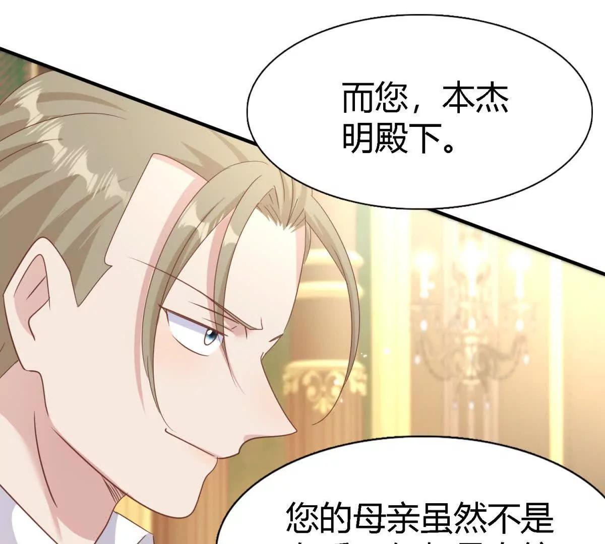 第194话 理查德公爵（下）32