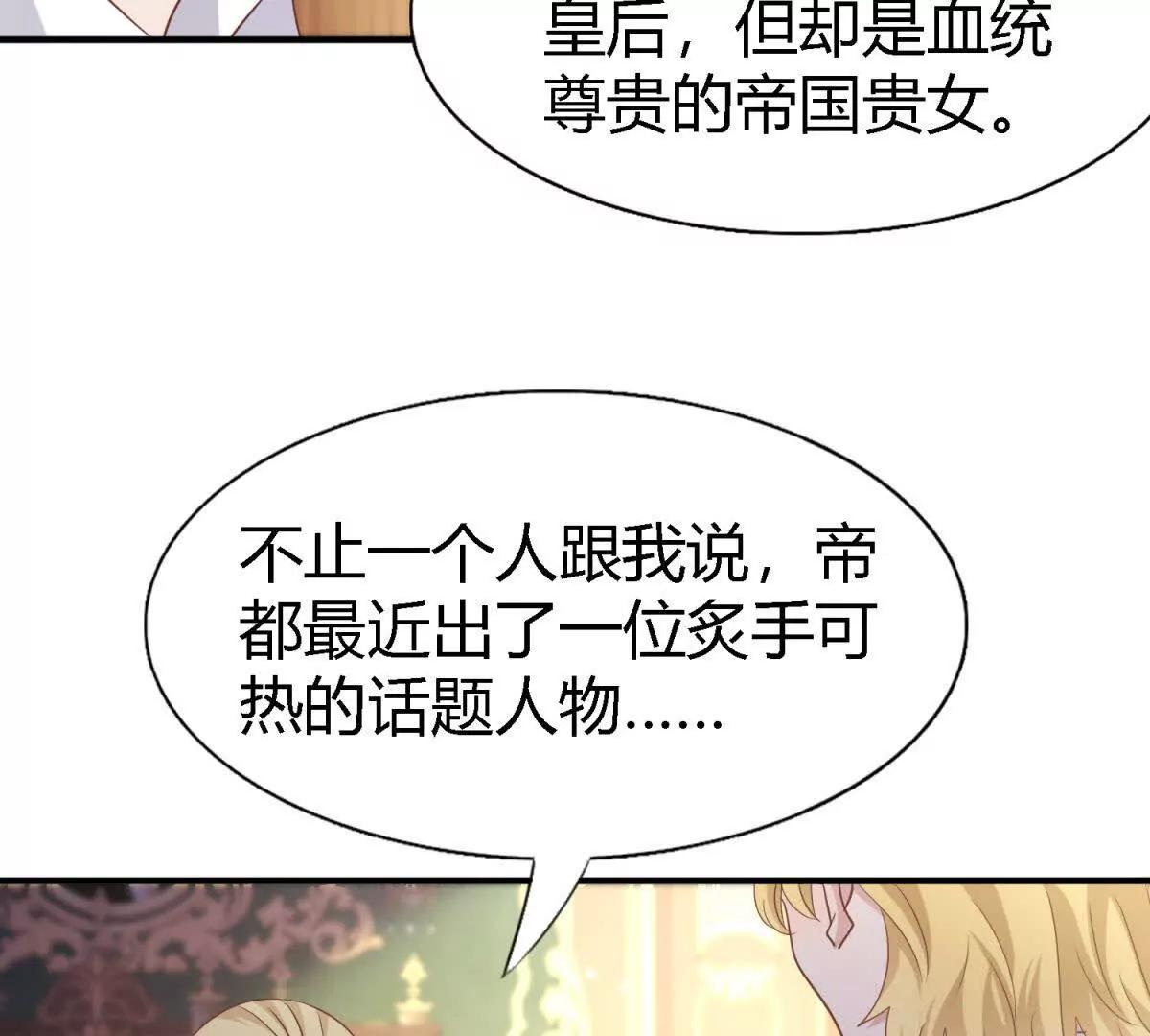 第194话 理查德公爵（下）33