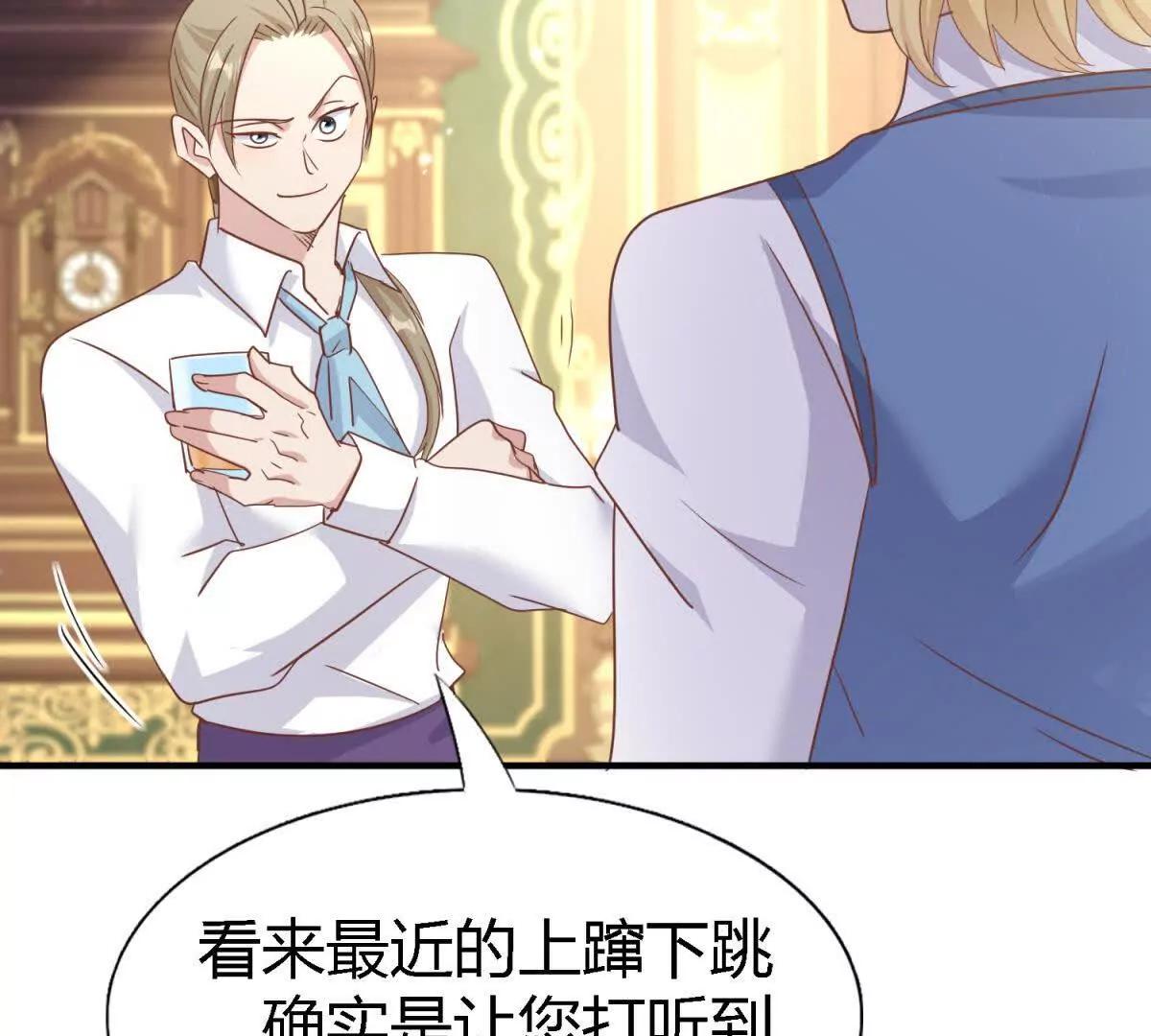 第194话 理查德公爵（下）34