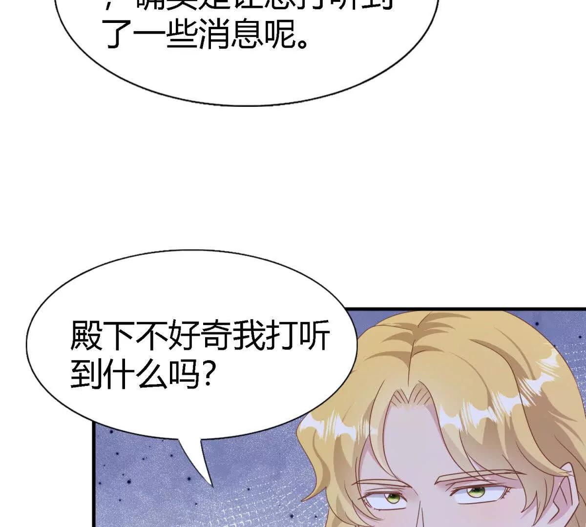 第194话 理查德公爵（下）35