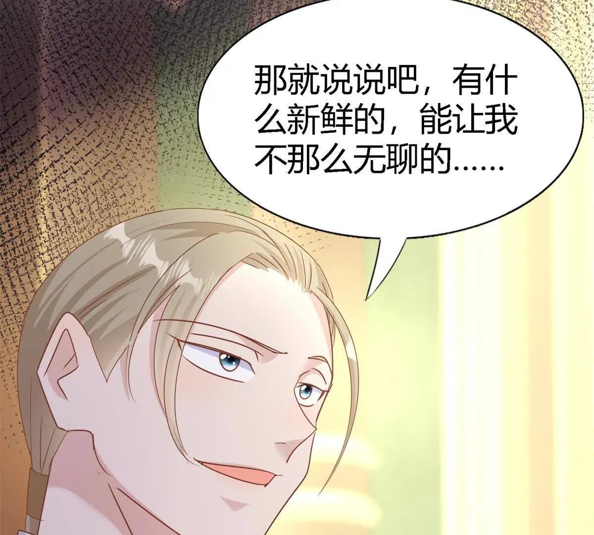 第194话 理查德公爵（下）39