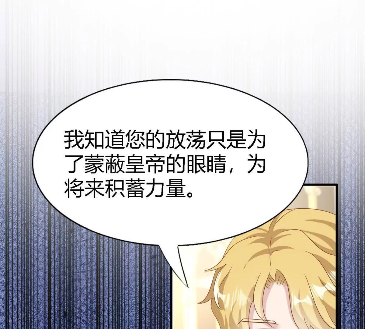 第194话 理查德公爵（下）41