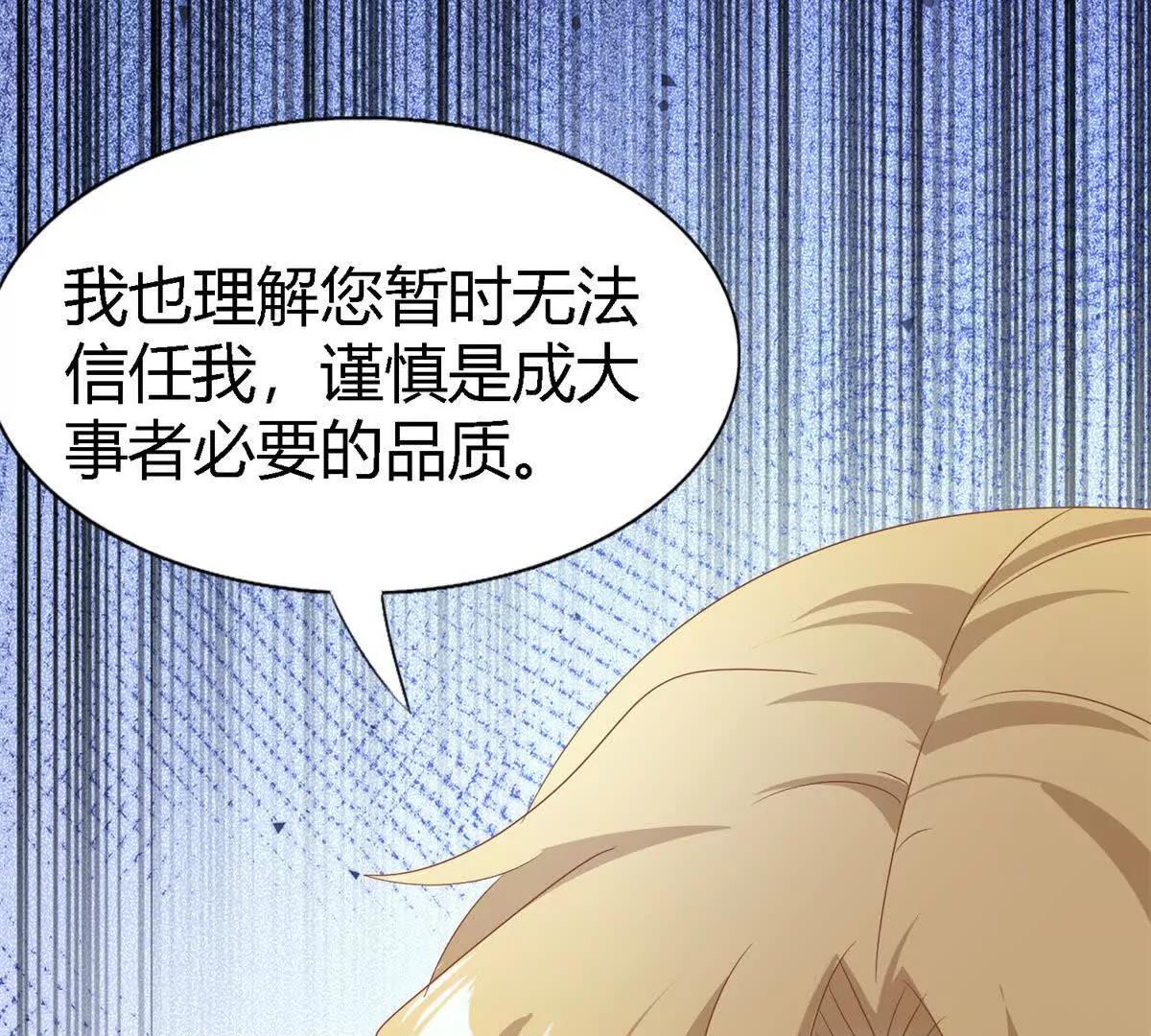 第194话 理查德公爵（下）43