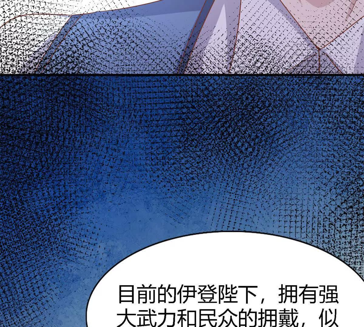 第194话 理查德公爵（下）45