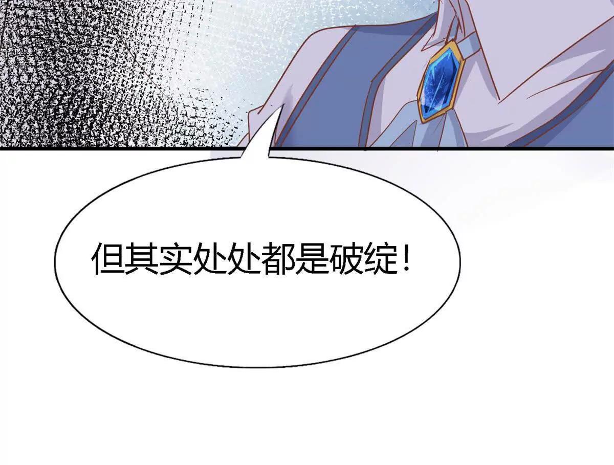第194话 理查德公爵（下）48
