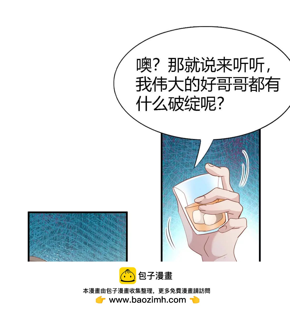 第194话 理查德公爵（下）53