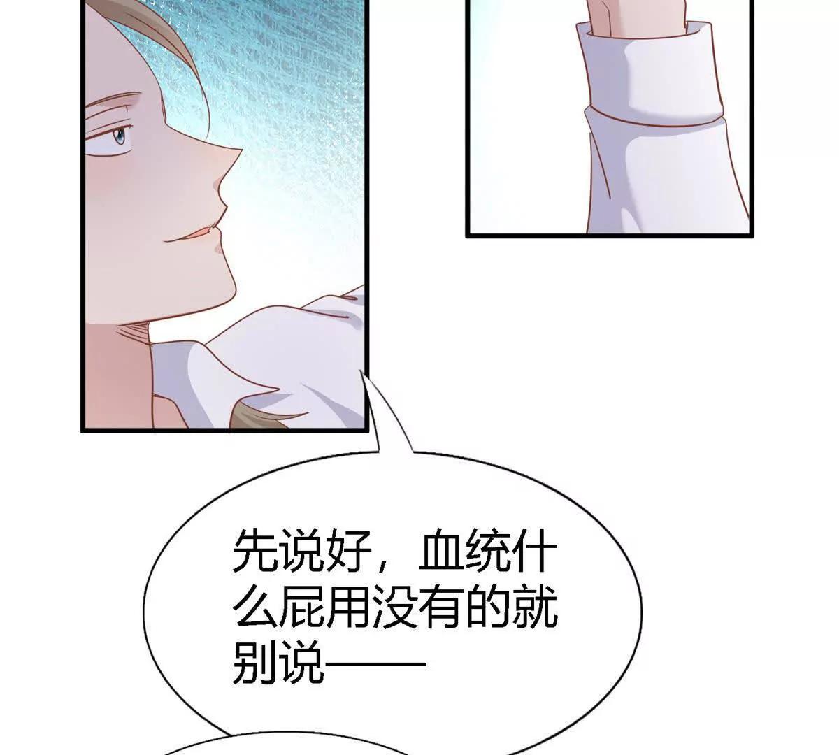 第194话 理查德公爵（下）54