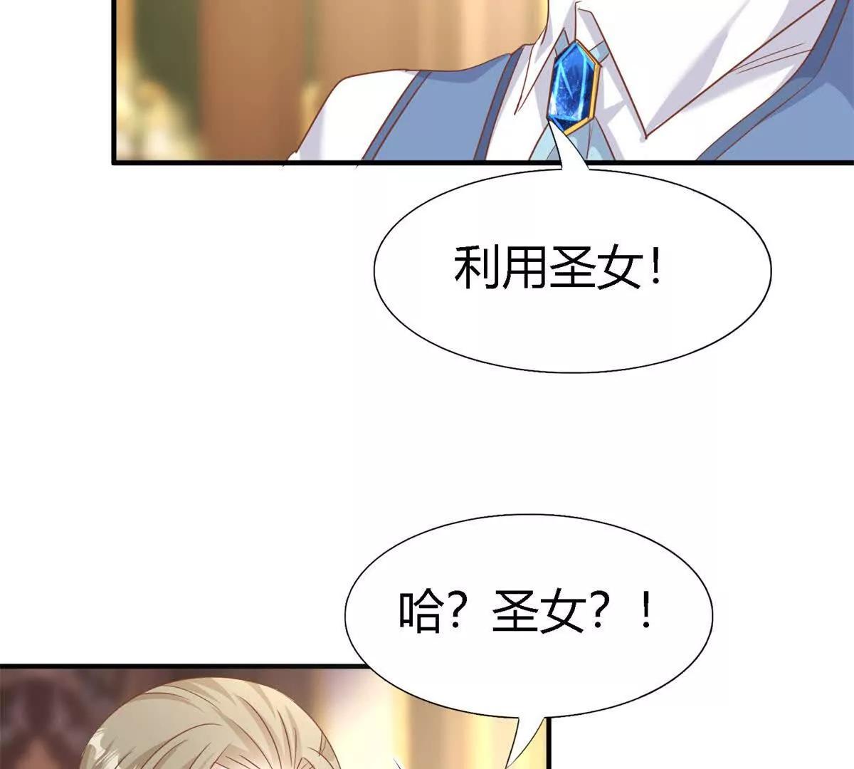 第194话 理查德公爵（下）56