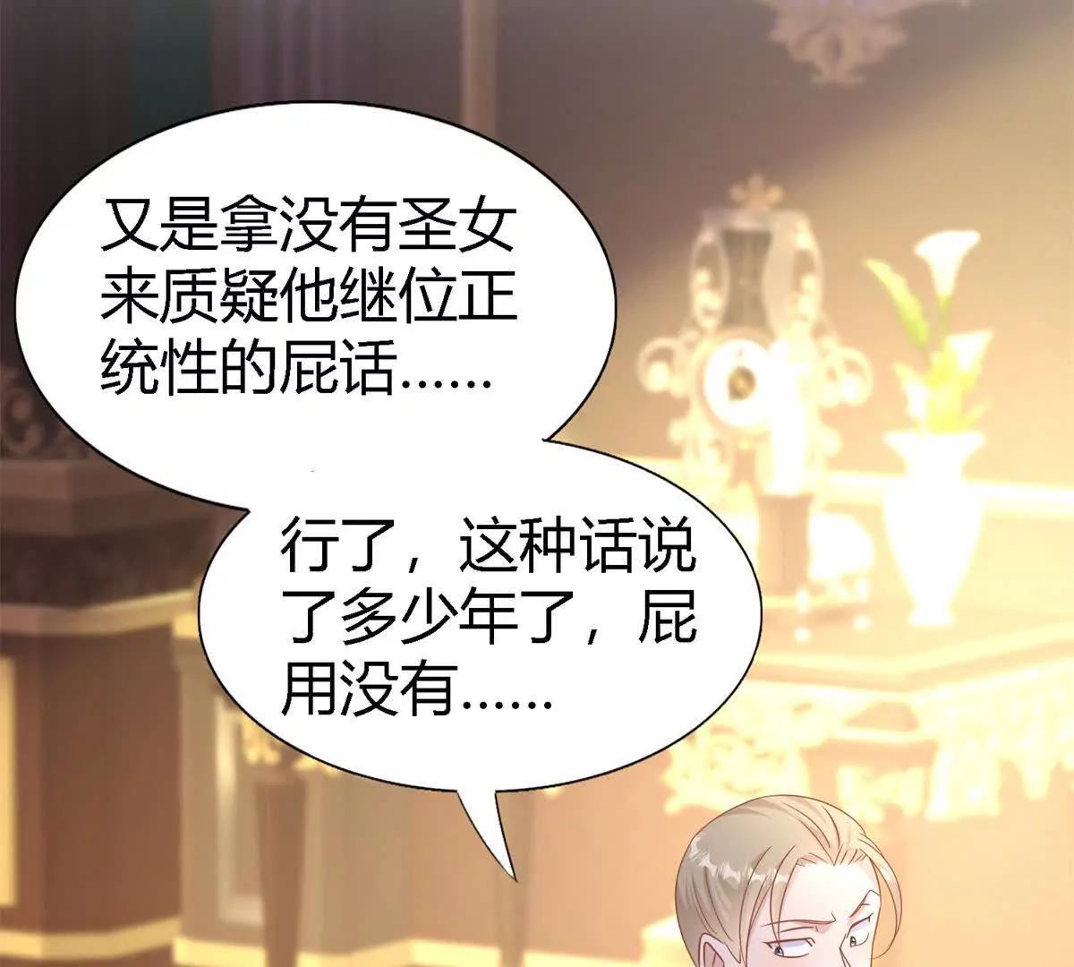 第194话 理查德公爵（下）58