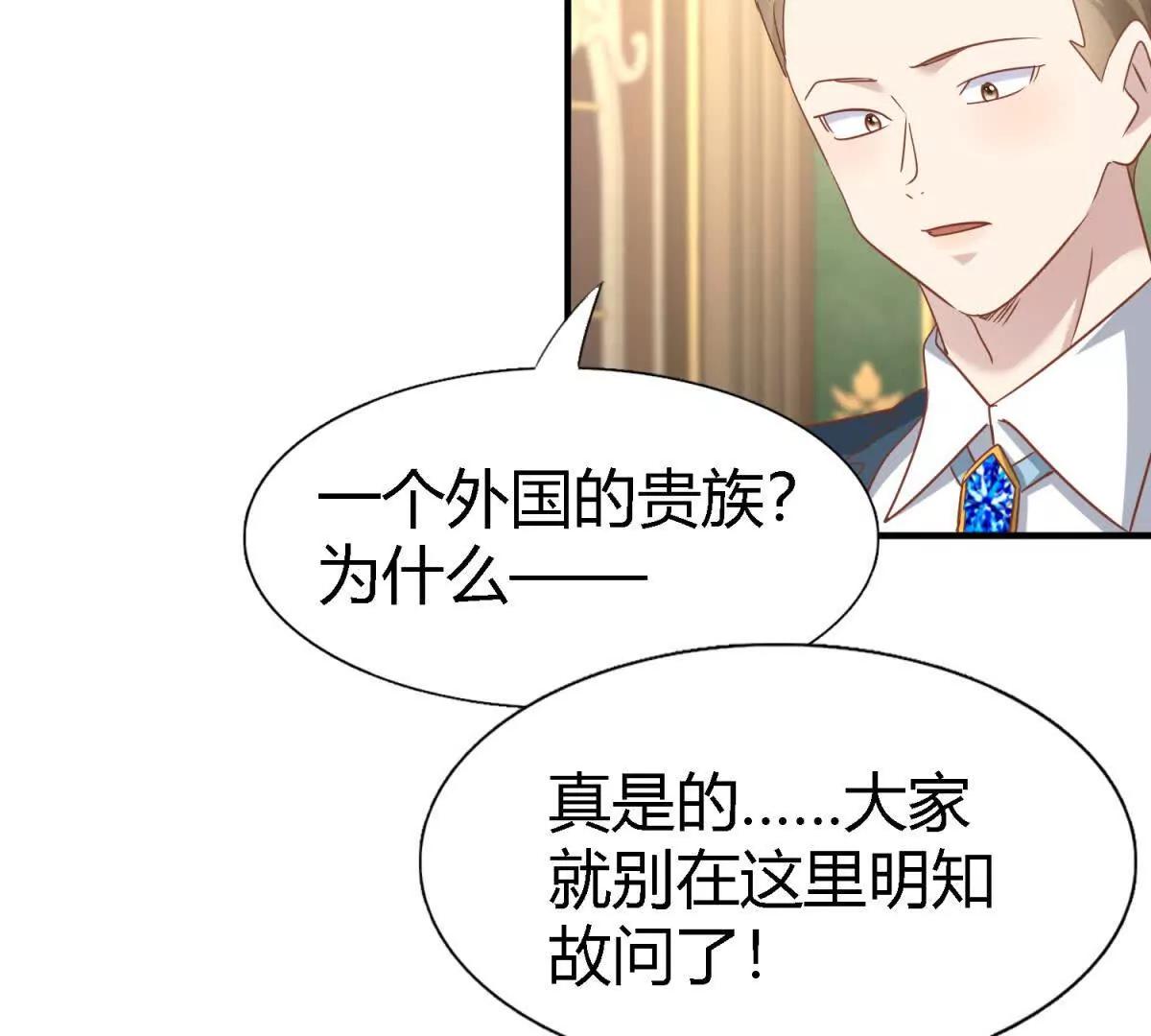第194话 理查德公爵（下）6