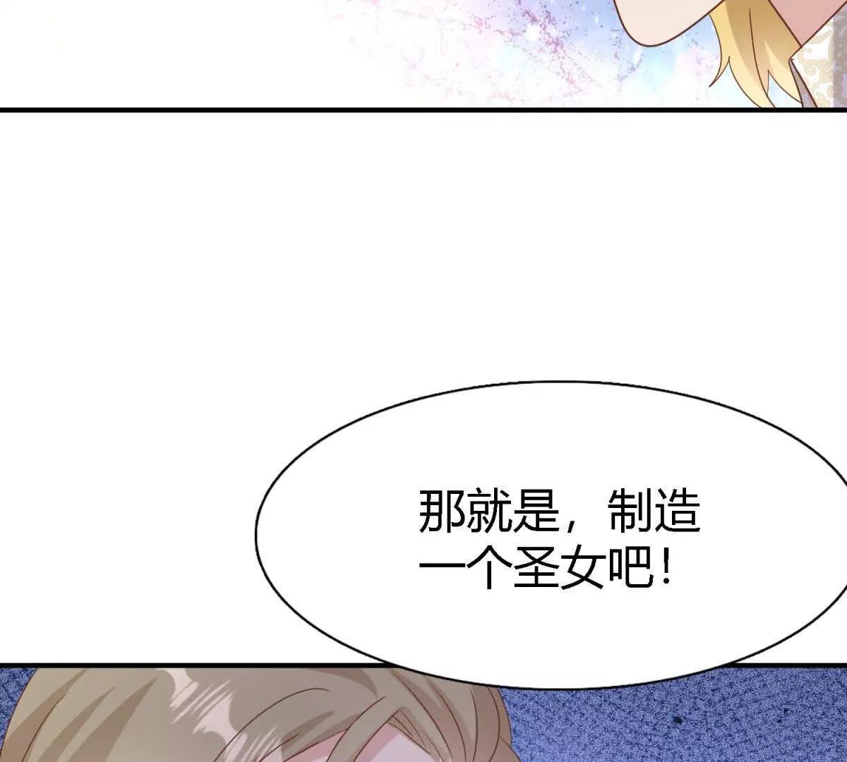 第194话 理查德公爵（下）64