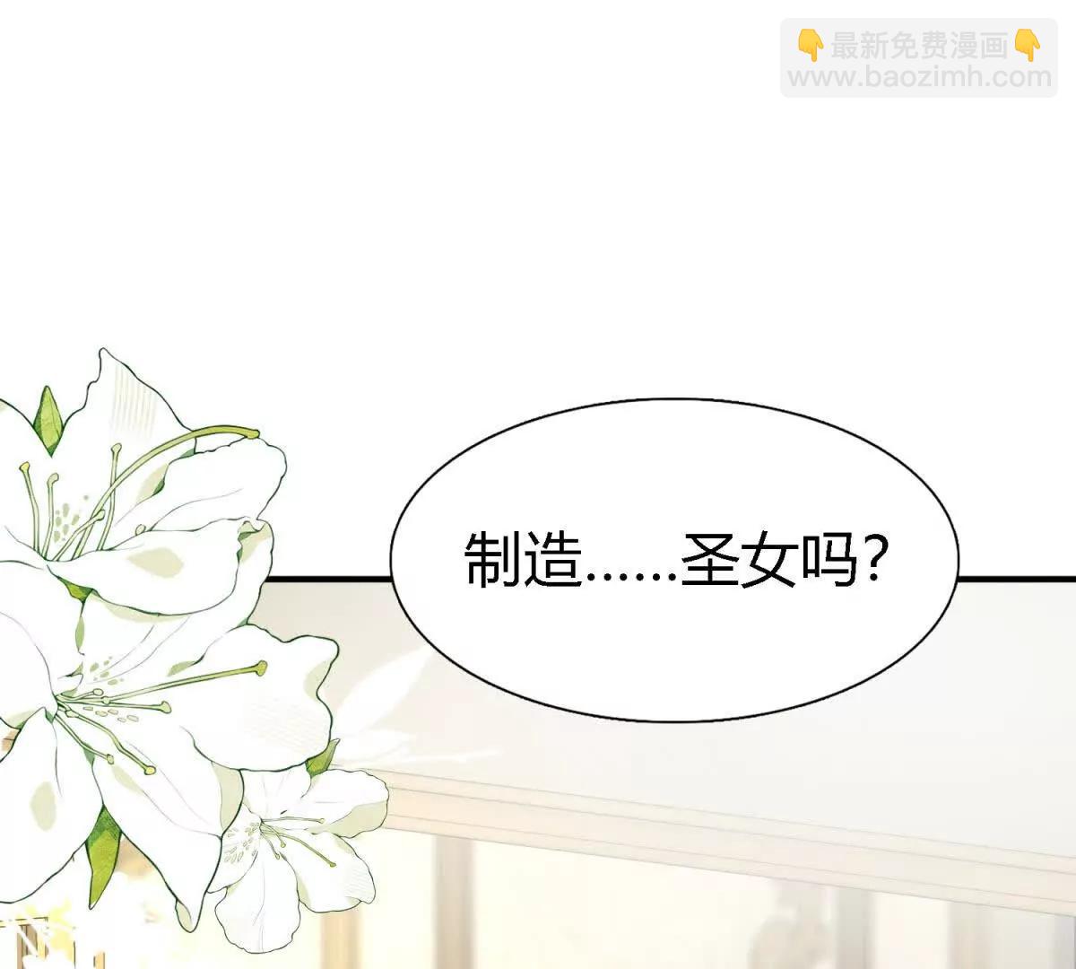 第194话 理查德公爵（下）66