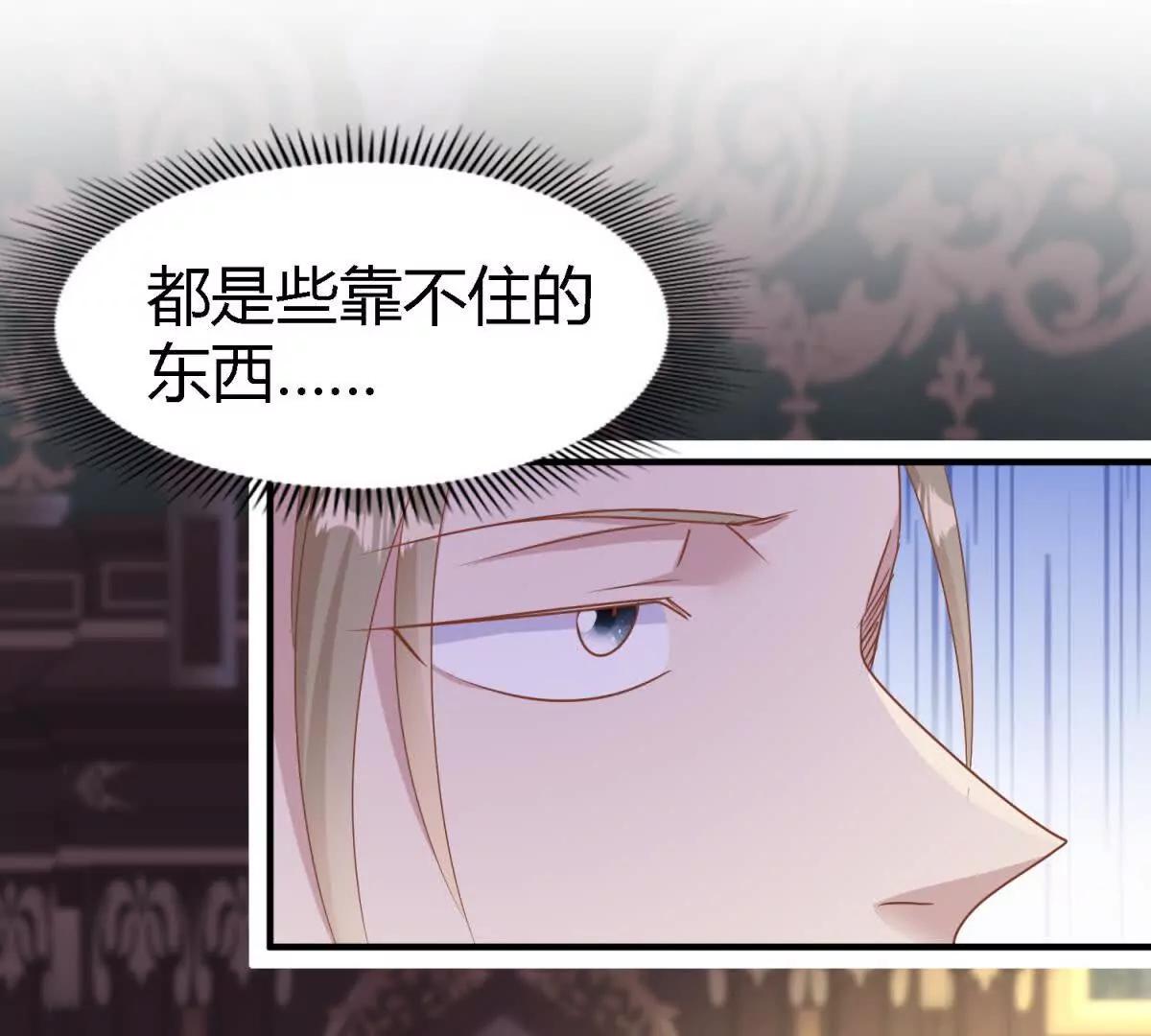 第194话 理查德公爵（下）8