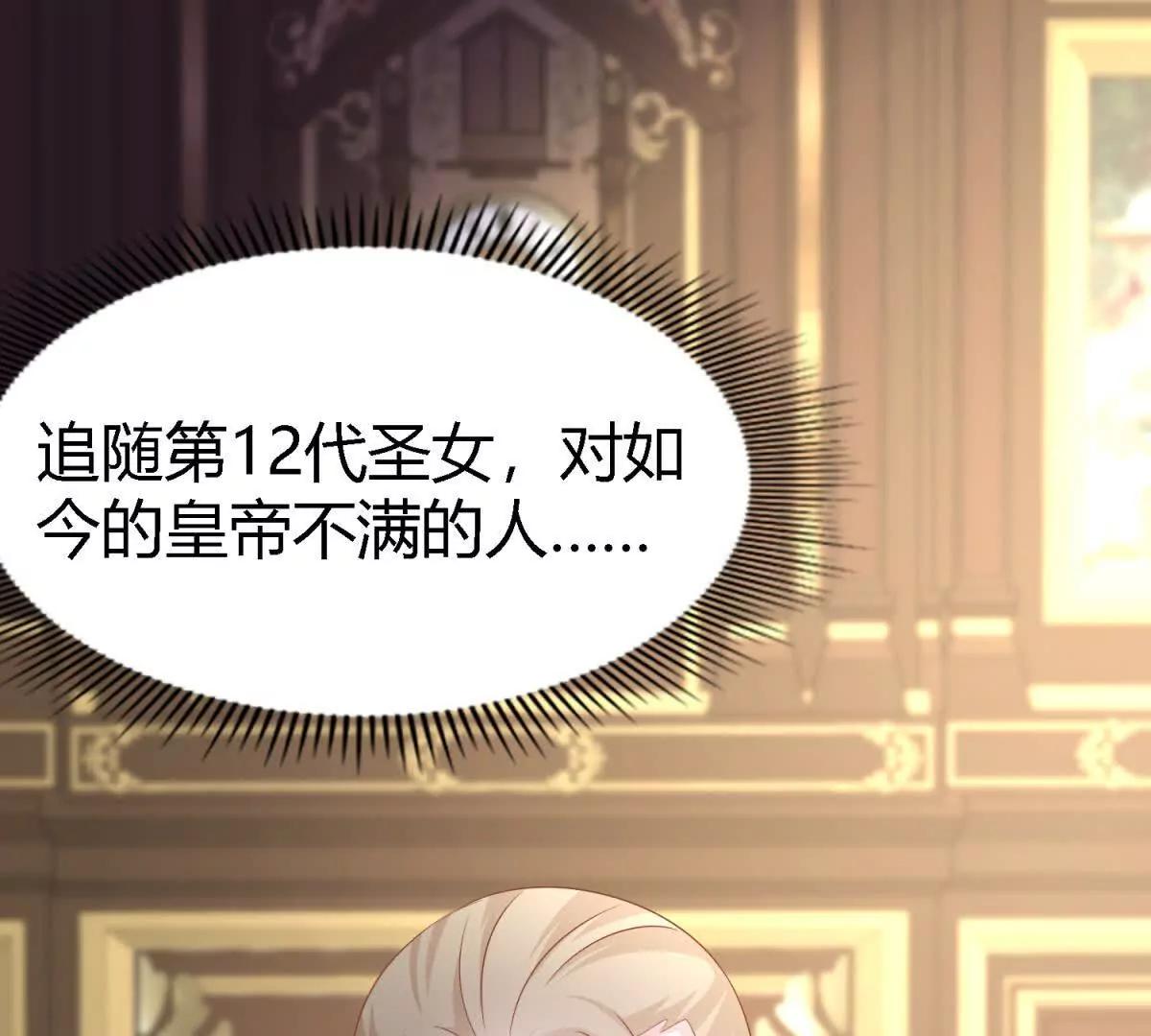 第194话 理查德公爵（下）9