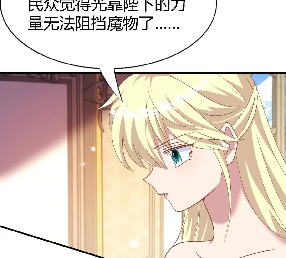 第196话 变化（下）10