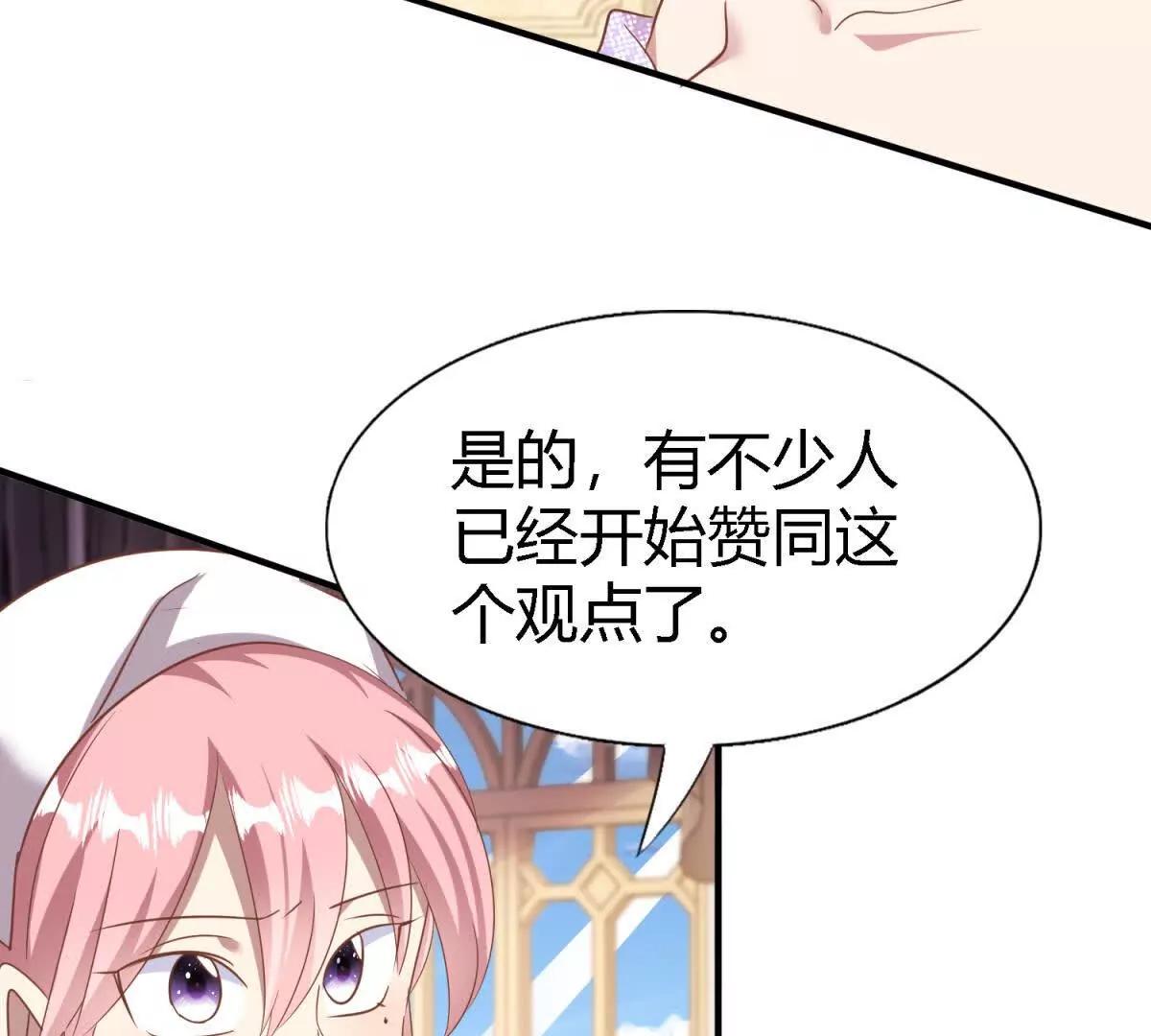 第196话 变化（下）11