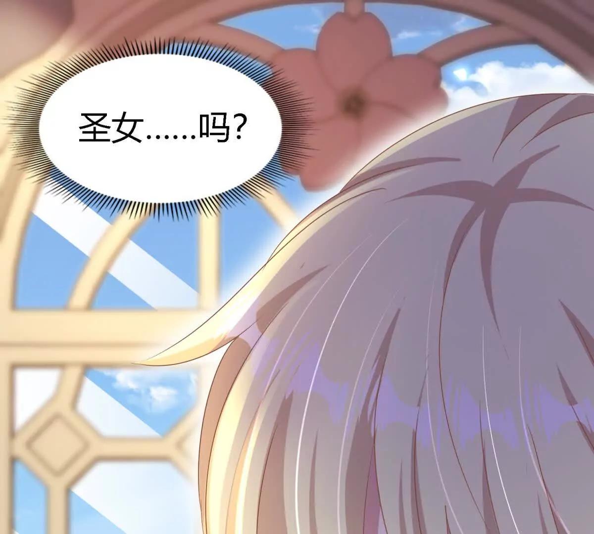 第196话 变化（下）13