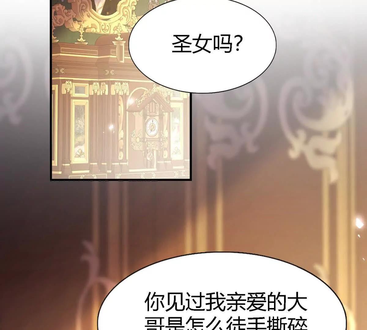 第196话 变化（下）17