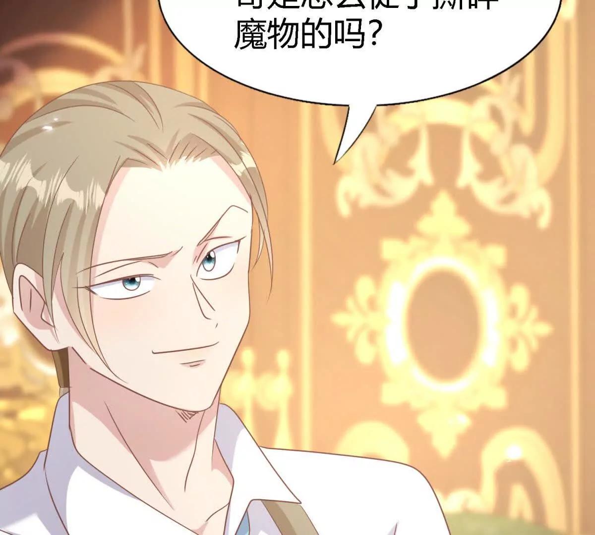 第196话 变化（下）18