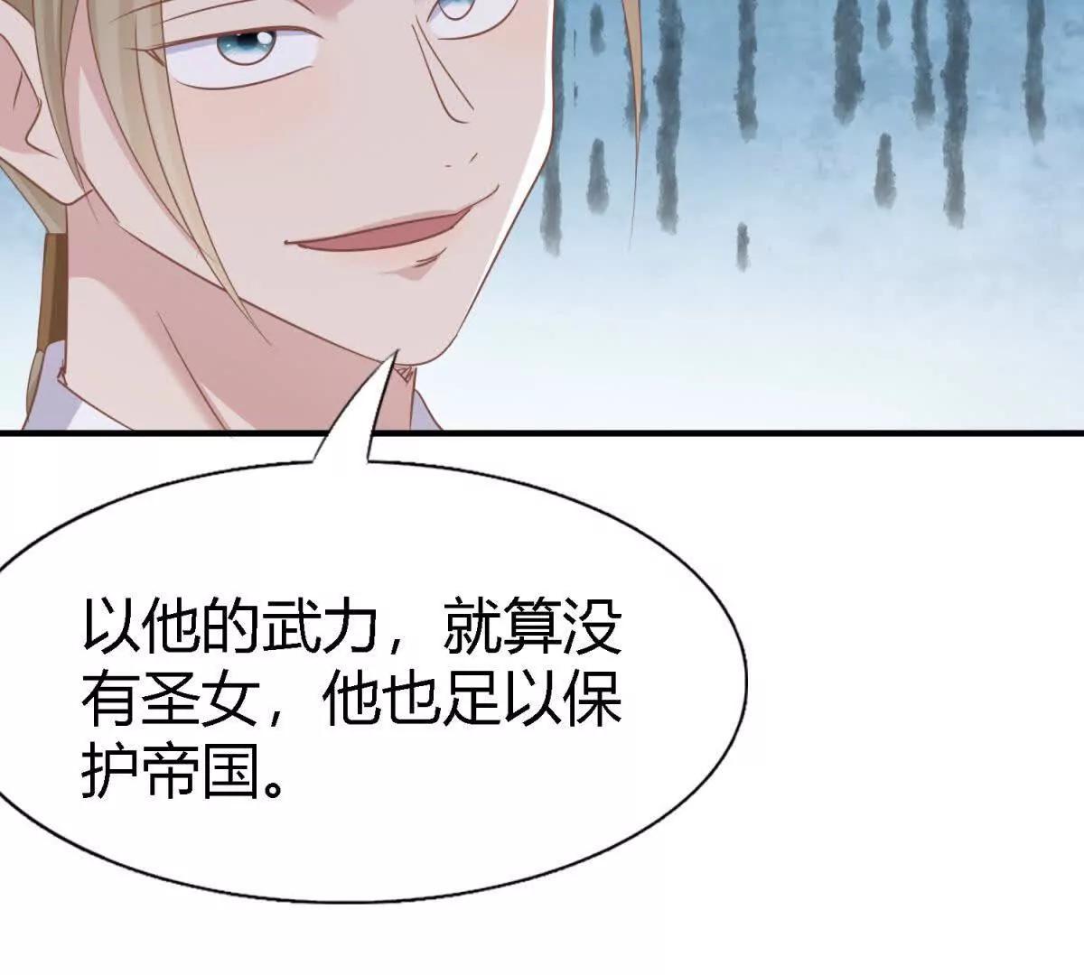第196话 变化（下）21