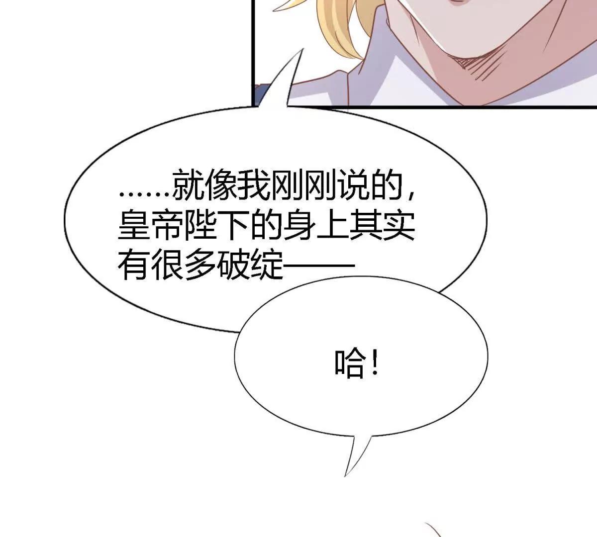 第196话 变化（下）24