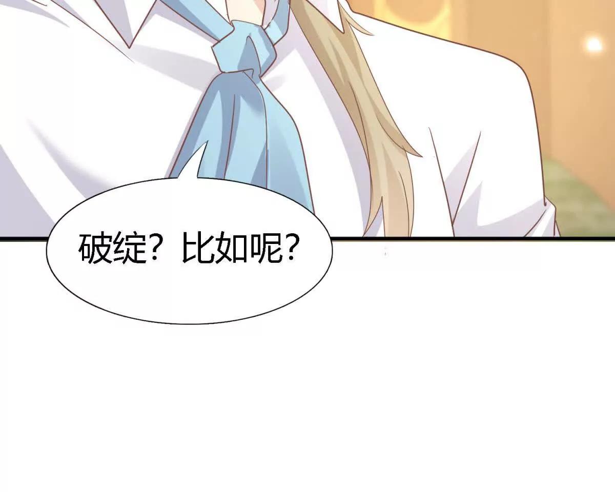 第196话 变化（下）26