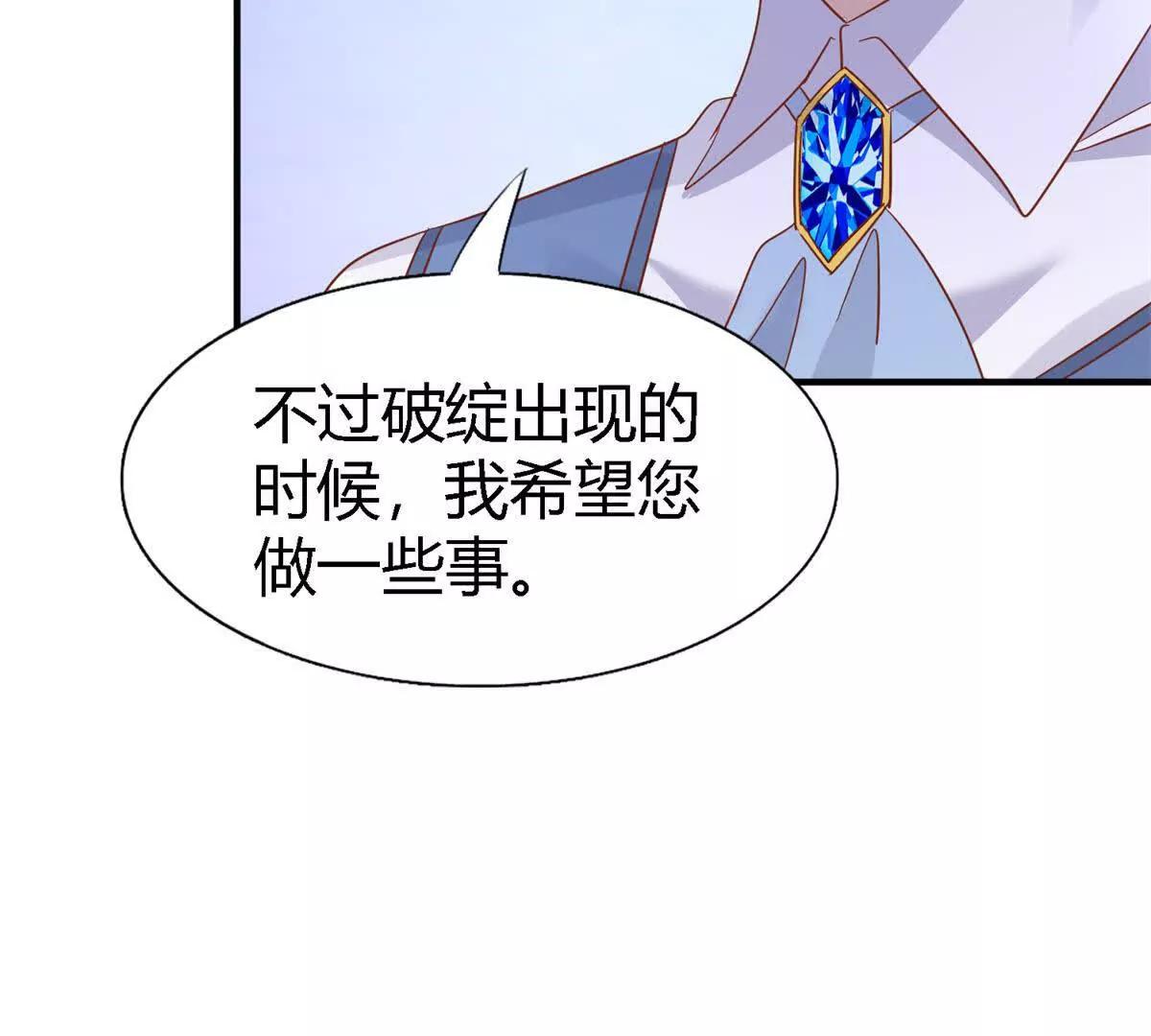 第196话 变化（下）29
