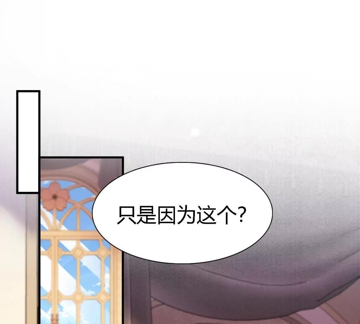 第196话 变化（下）3