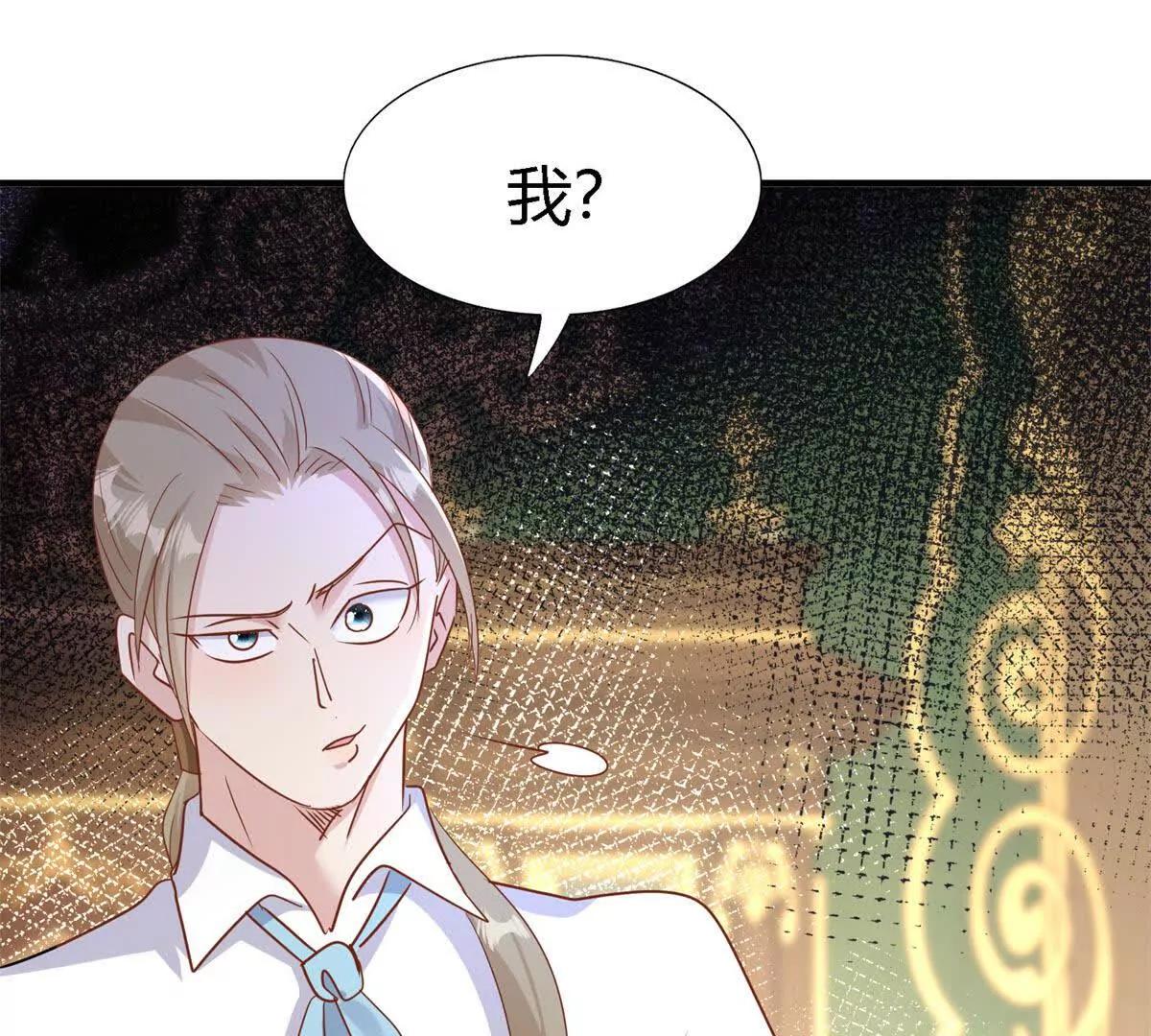 第196话 变化（下）30
