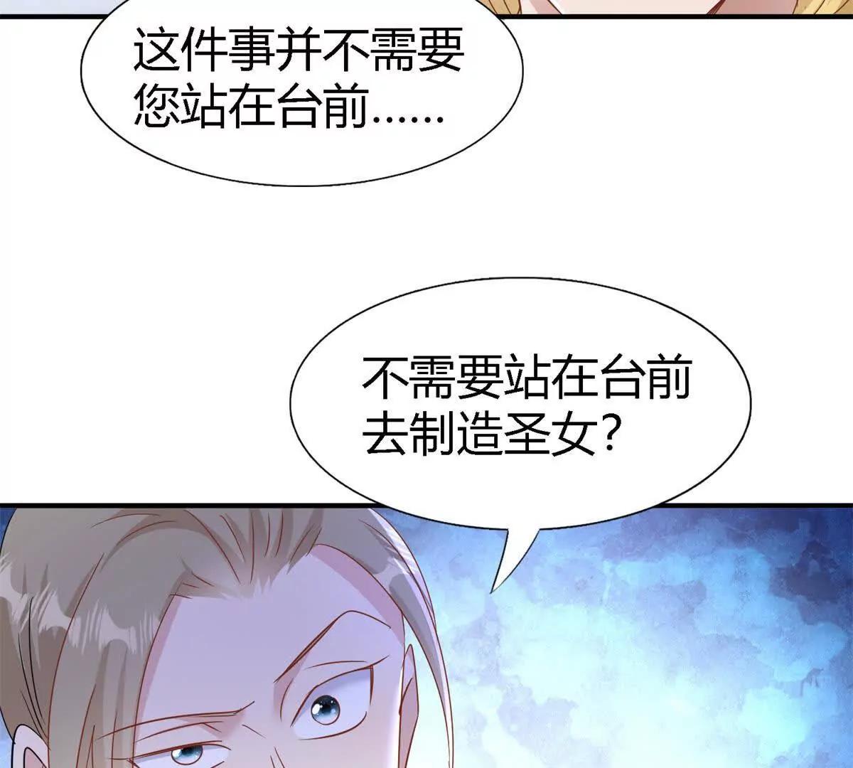 第196话 变化（下）33