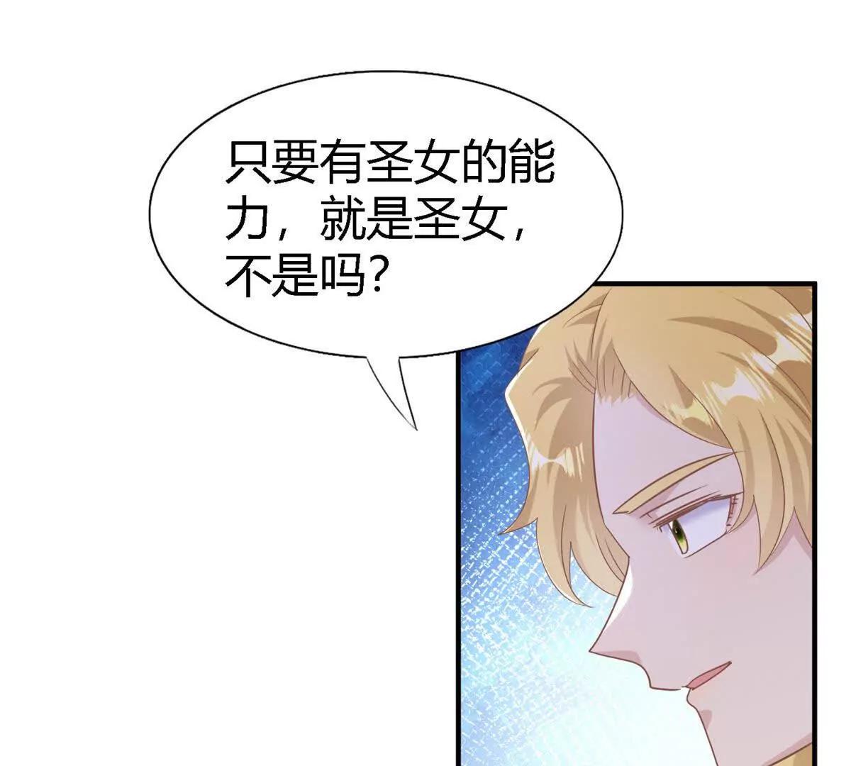 第196话 变化（下）37