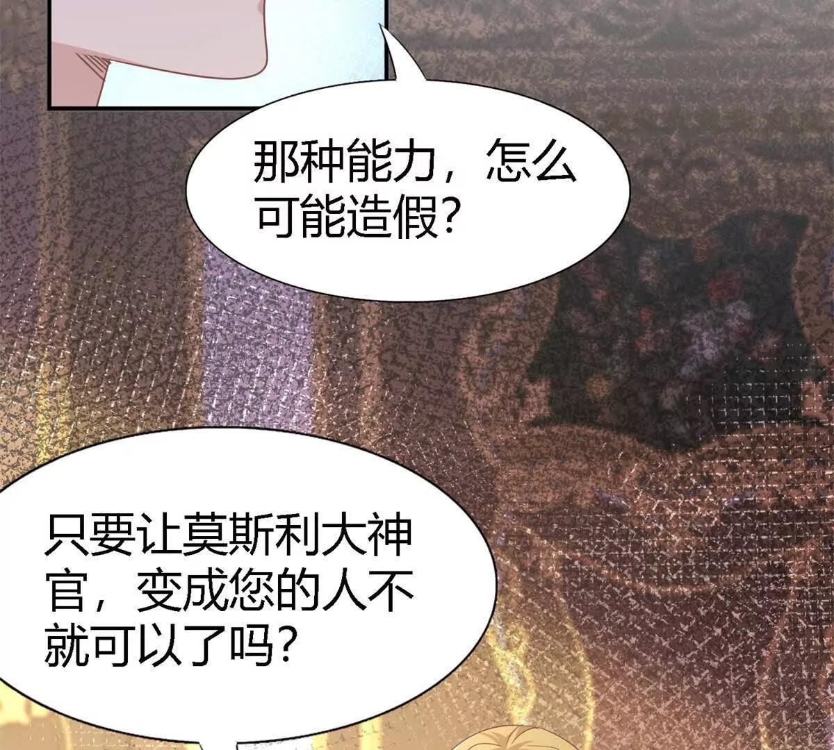 第196话 变化（下）39
