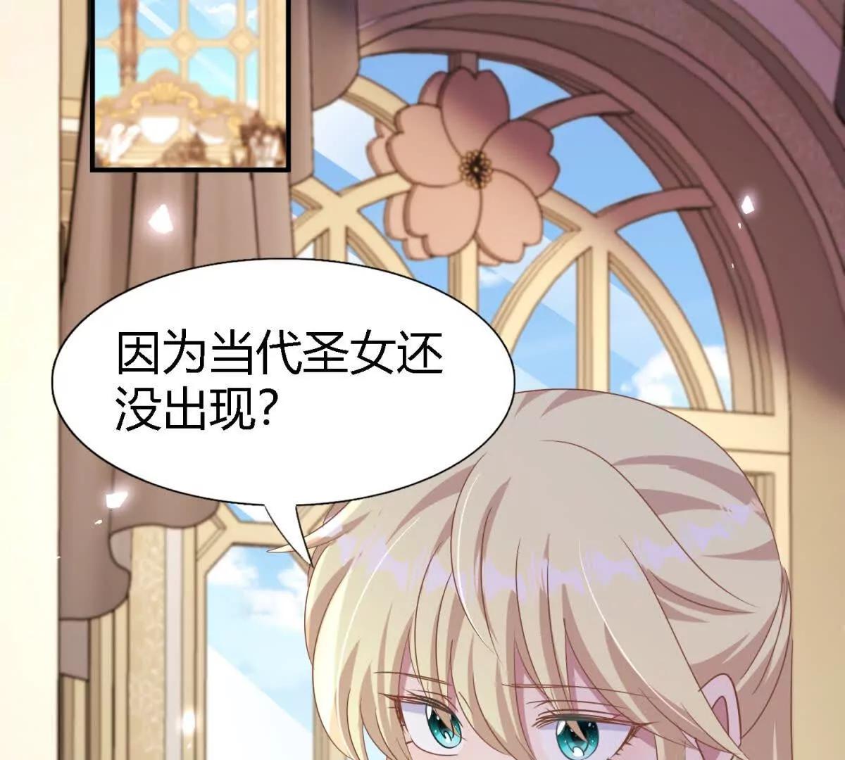 第196话 变化（下）4
