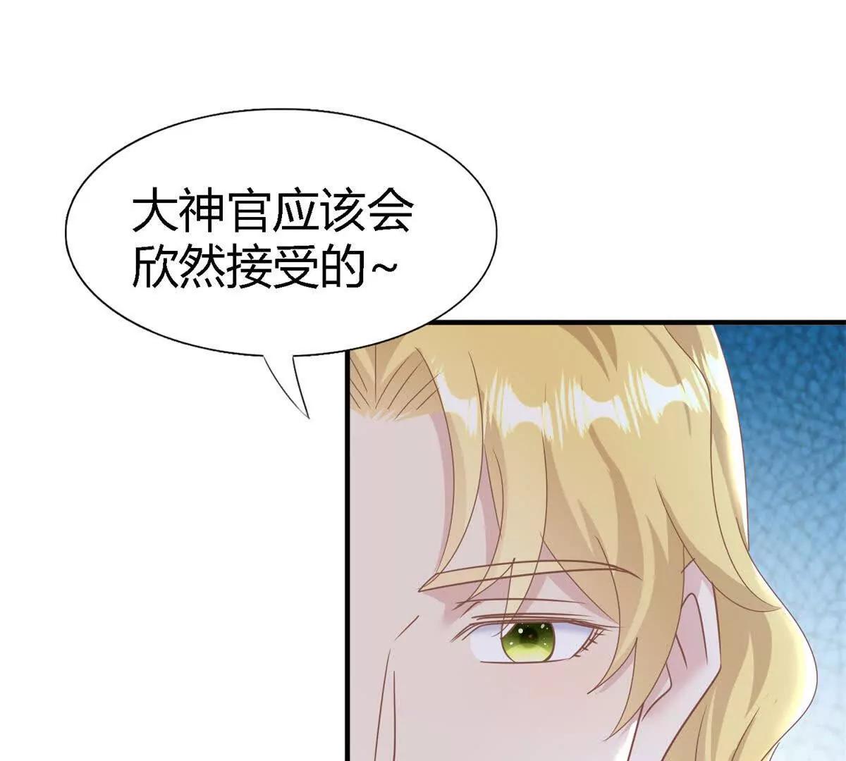 第196话 变化（下）43