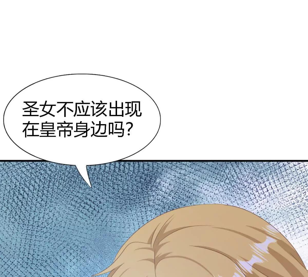 第196话 变化（下）52