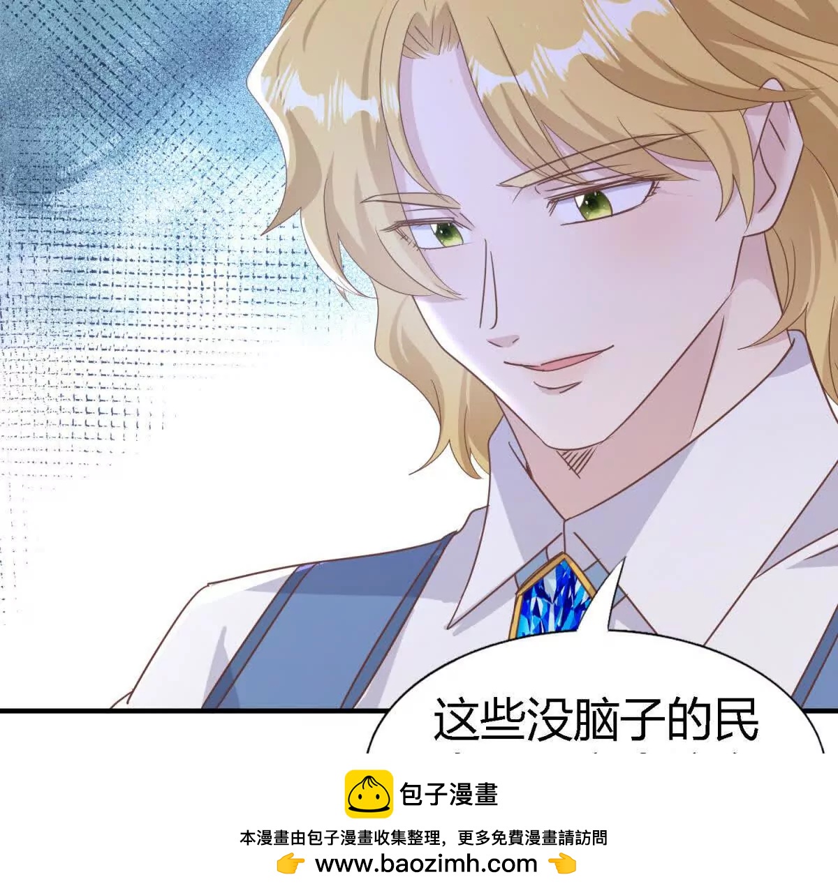 第196话 变化（下）53