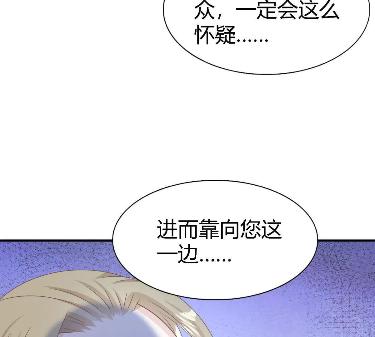 第196话 变化（下）54