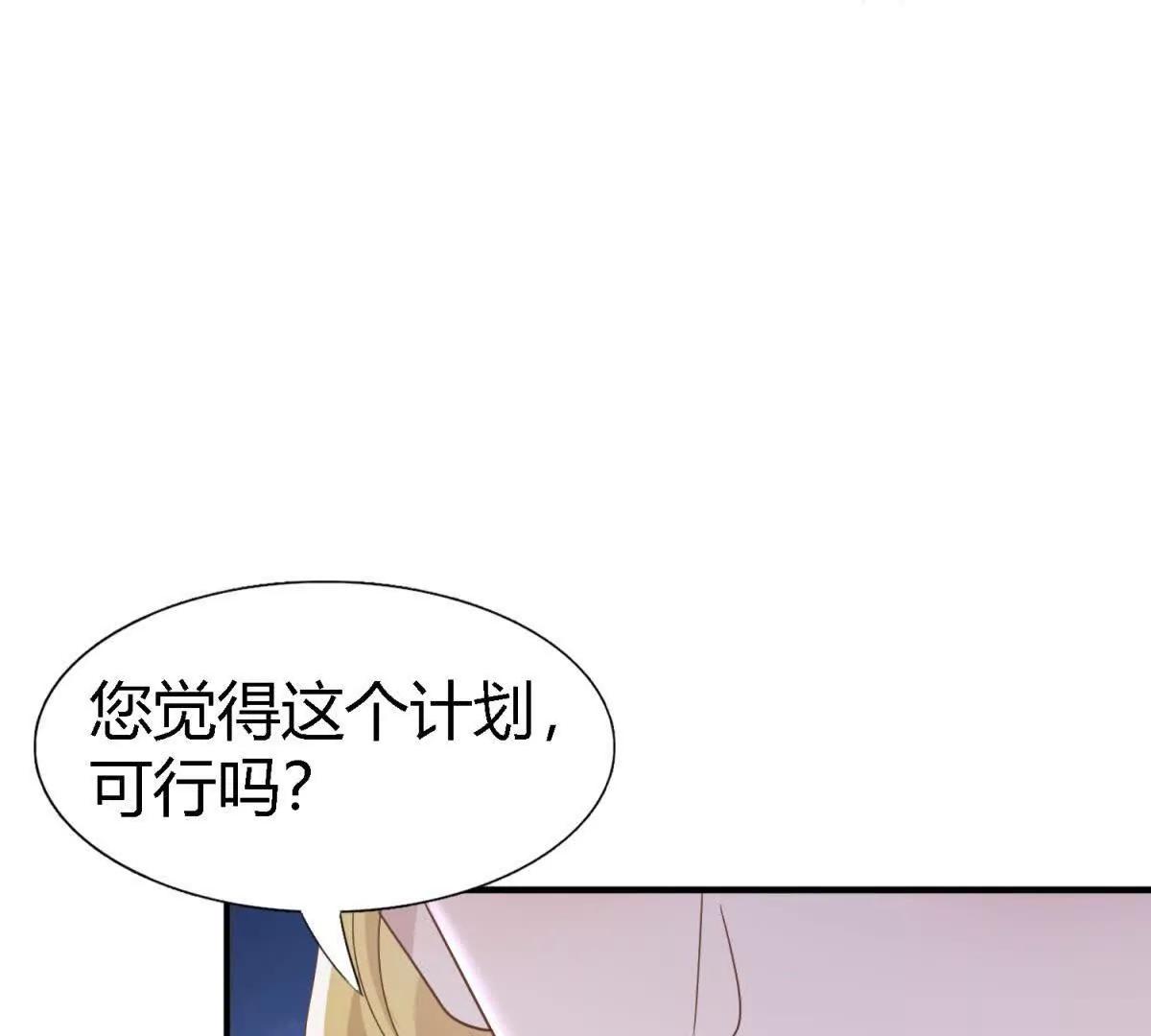 第196话 变化（下）56